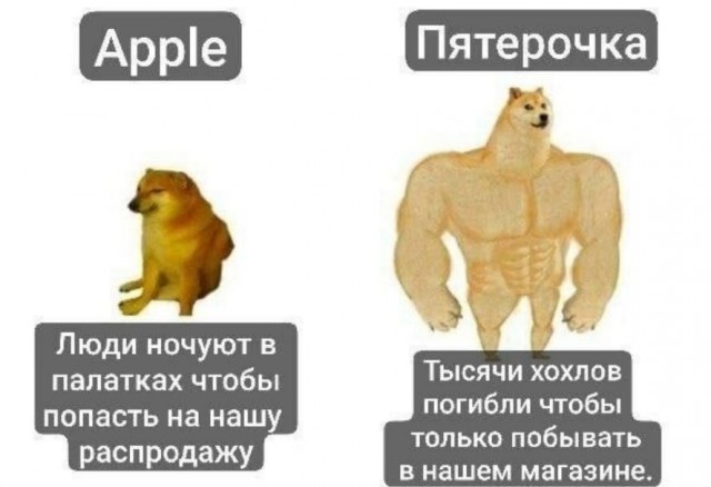 Да всё враньё, наговаривают