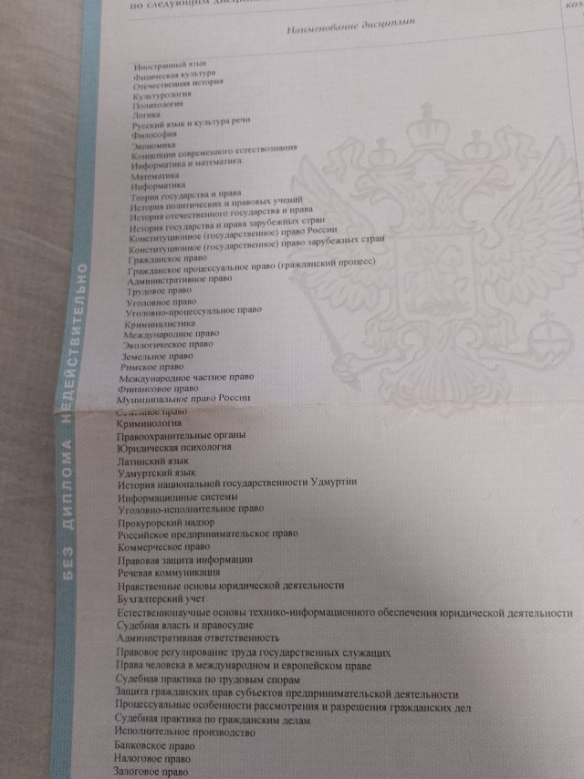 Одумайтесь!