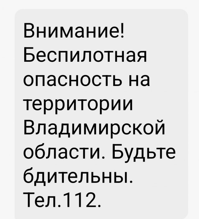 В Туле, Ярославле и Саранске отключен мобильный интернет.