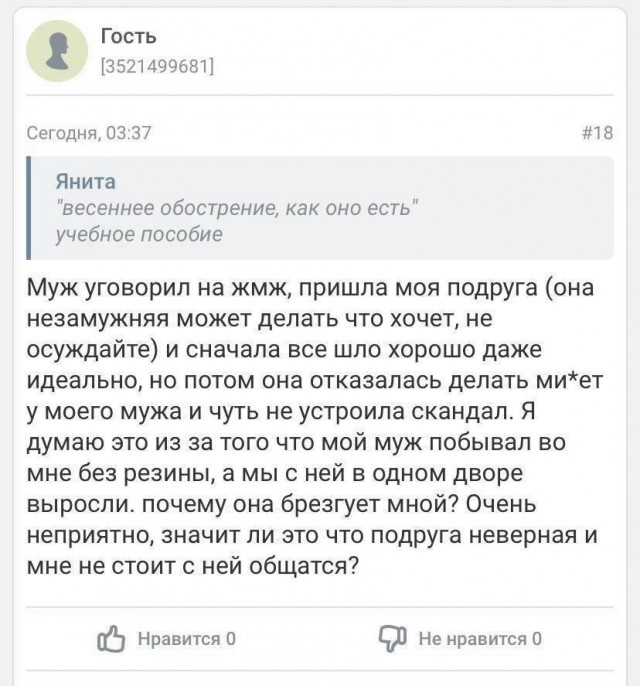 Так себе картинки 18.05.25