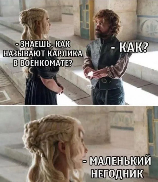 Маленькая пятница 11.06
