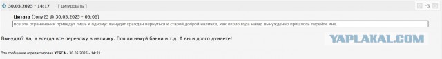 Россиянам начали блокировать карты за частые переводы денег даже на маленькие суммы