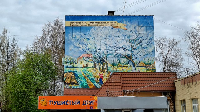 Муралы города Пскова