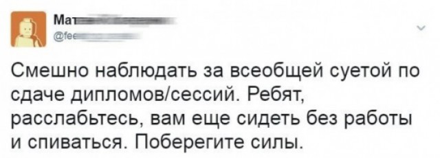 По распорядку. Дичь