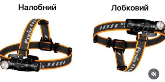 Трусы с фонариком?!