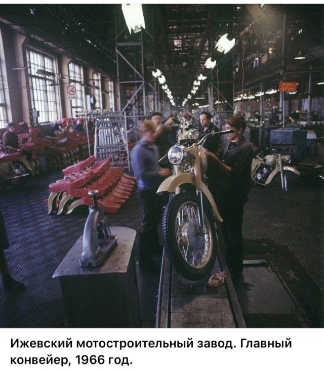 ​ Фотографии из прошлого нашей страны – 114