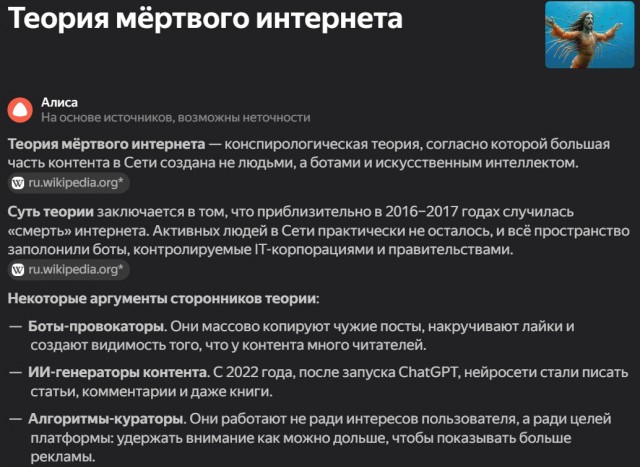 А давайте устроим революцию! На баррикады товарищи!