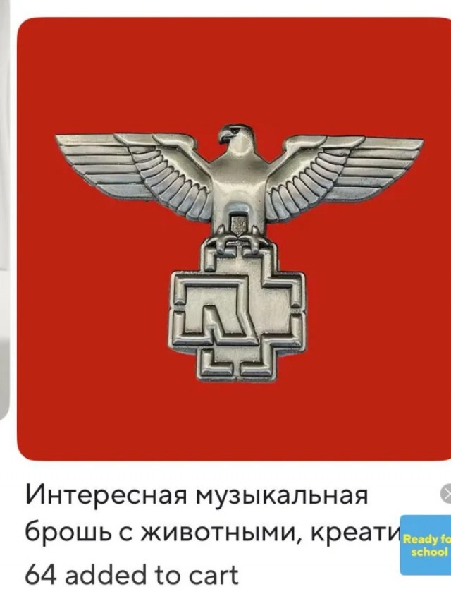 Воскресенье, а значит