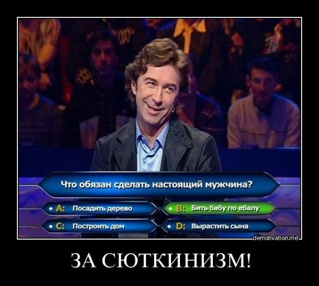 "Дядя, не трогай их! Дядя, не бей!"