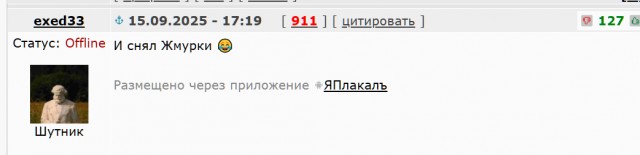 Фиаско Никиты Михалкова на Каннском кинофестивале