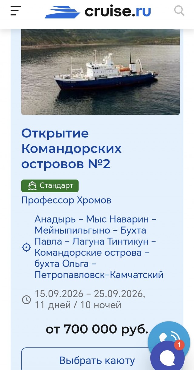 А что дёшево и необычно