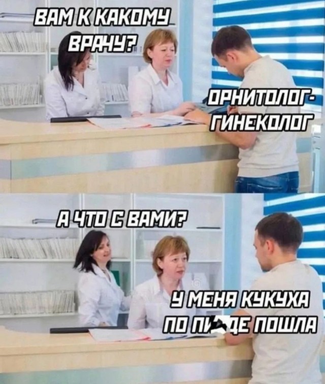 Дэвид Духовный