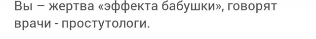 Всё ещё дышите над варёной картошкой и объедаетесь чеснока в надежде отогнать от себя вирусы?