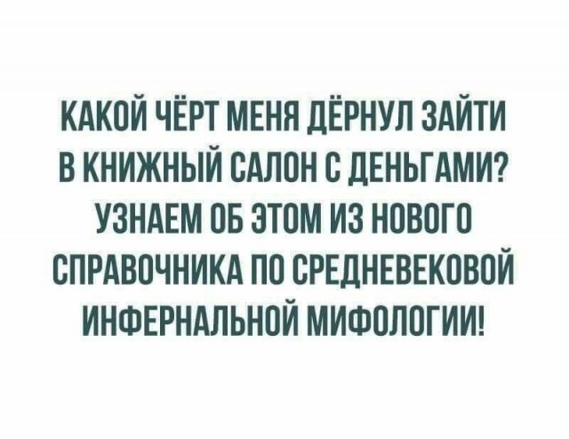 Веселое настроение в картинках 02.11.25