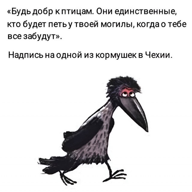 А понедельник то ненастоящий...