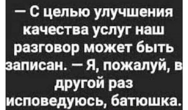 Так себе картинки 06.11.25