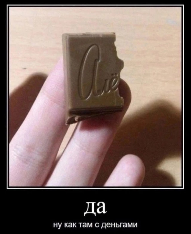 Небаянистая деградация 2