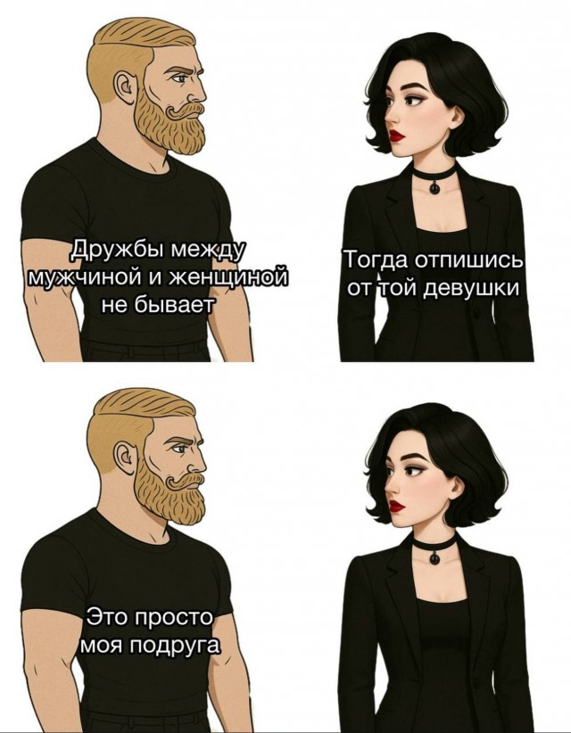 Картинки для деградации 85 (разной степени свежести)