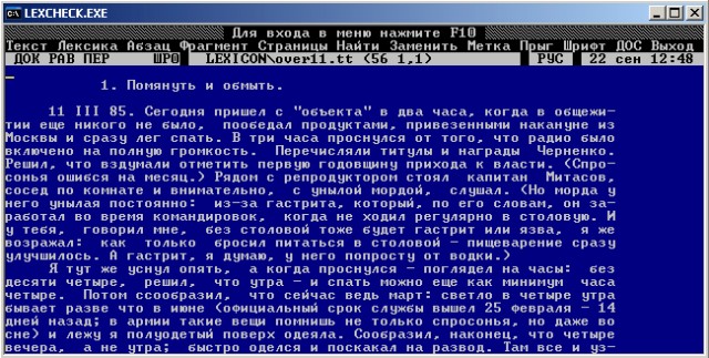 Олды тут? Вспоминаем забытый софт нашей молодости, а то ваши дети уже не включают музыку вне стриминговых сервисов