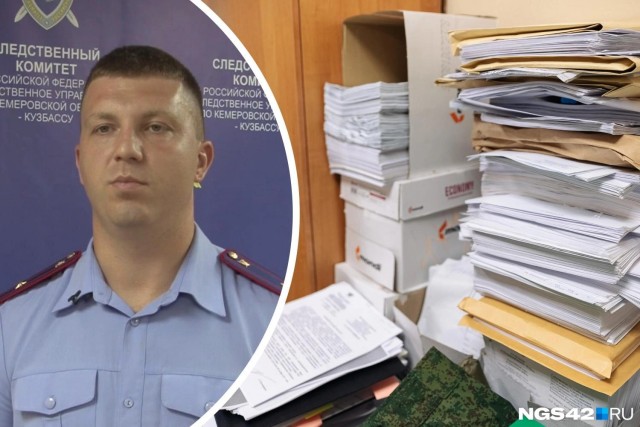 Крупные суммы налички нашли при обыске у главного борца с коррупцией Кузбасса