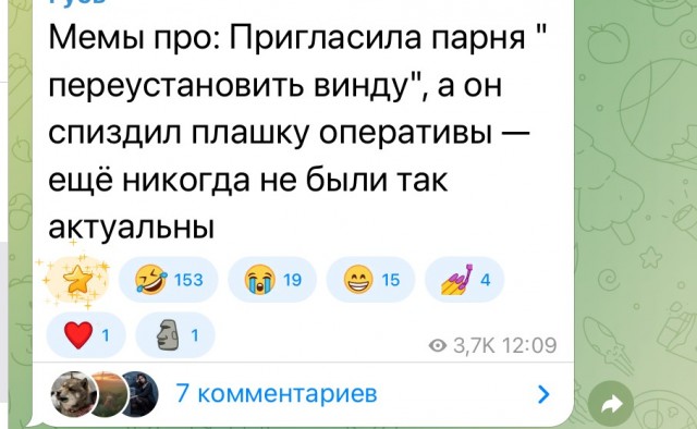 Актуальное
