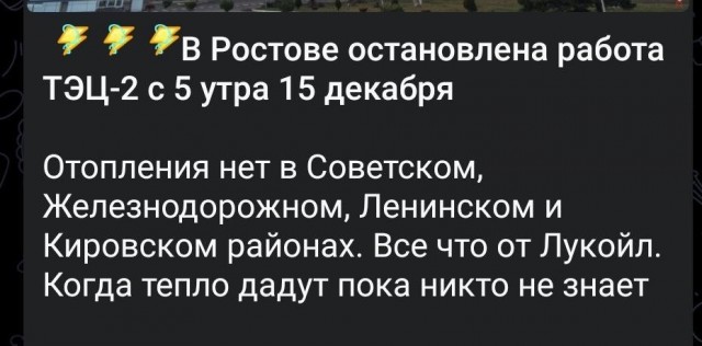 Ростов-на-Дону массово атаковали беспилотники