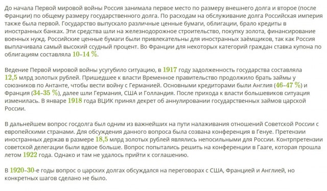 Развеиваем миф, что в СССР вдоволь-то и не ели и сравниваем с современностью