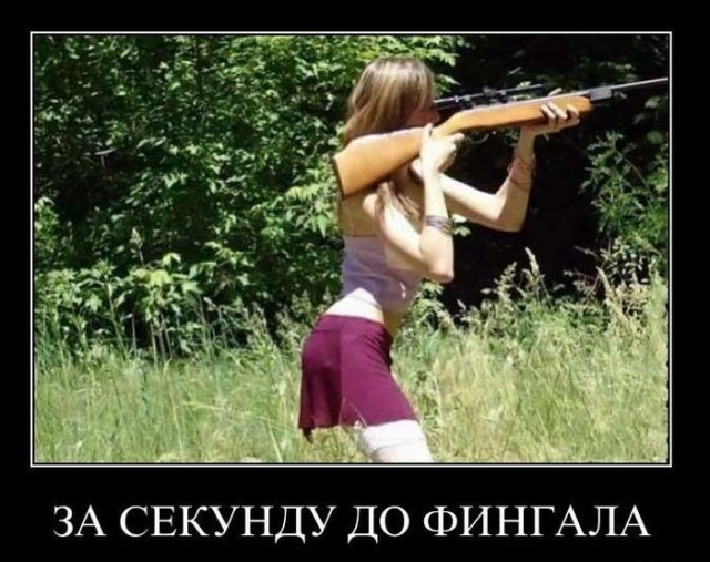 Подборка фотографий из серии " За секунду до.."