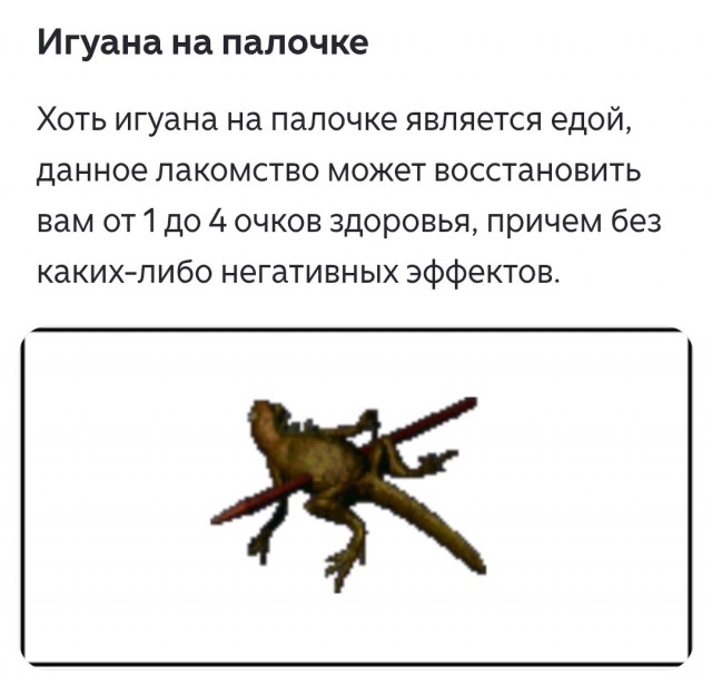 Во Флориде прошёл «дождь» из игуан
