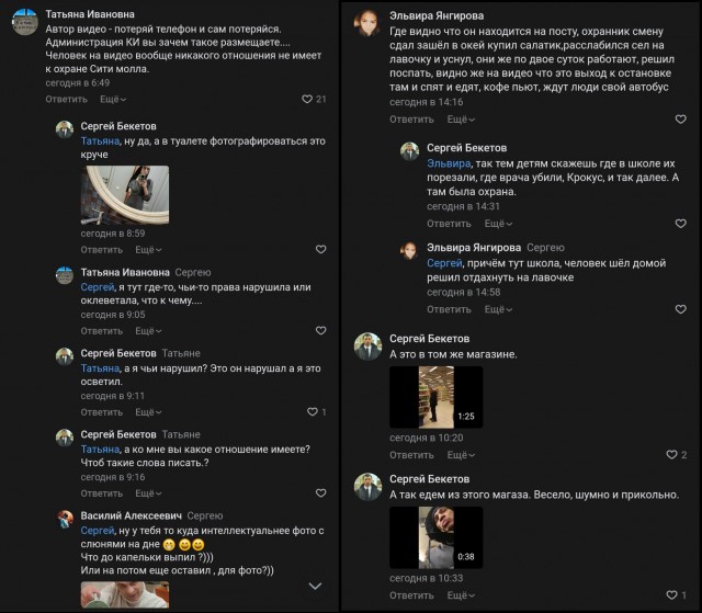 Ещё один ушлёпок с телефоном