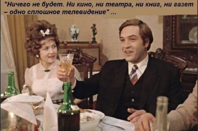 «Мне неприятно это говорить. Скорее всего, для нас всё кончено»