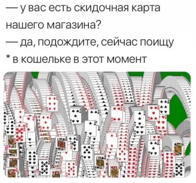 Веселые картинки в маленькую пятницу (11.03)