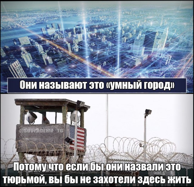 Ковид, Цифровая валюта и прочие радости. III