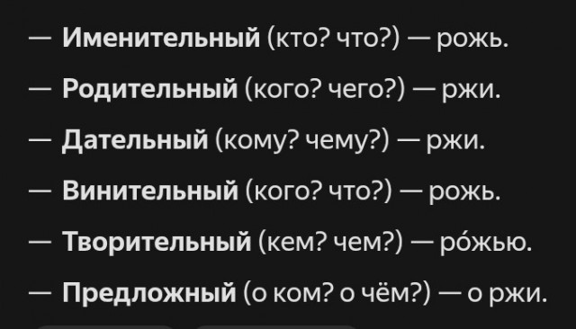 Множественное число