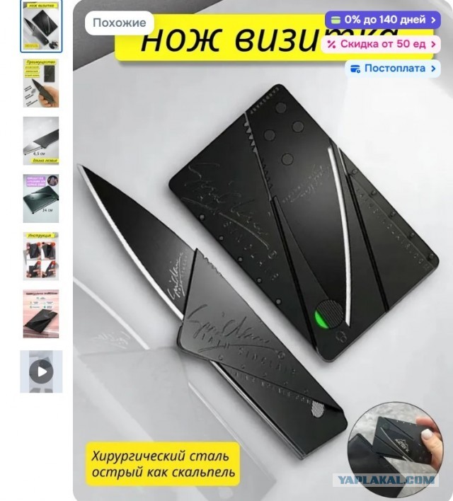 Был такой вор
