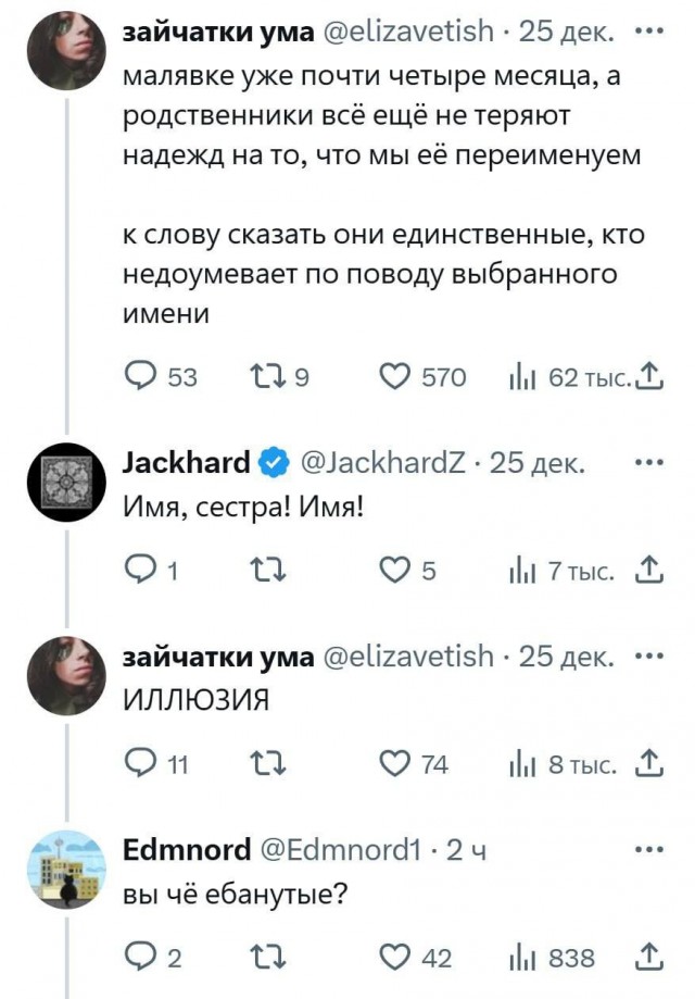 Так себе картинки 17.05.26