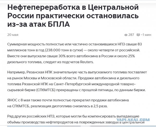 В Петербурге начали ограничивать продажу бензина на АЗС