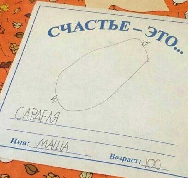 Картинки для деградации 214 (разной степени свежести)