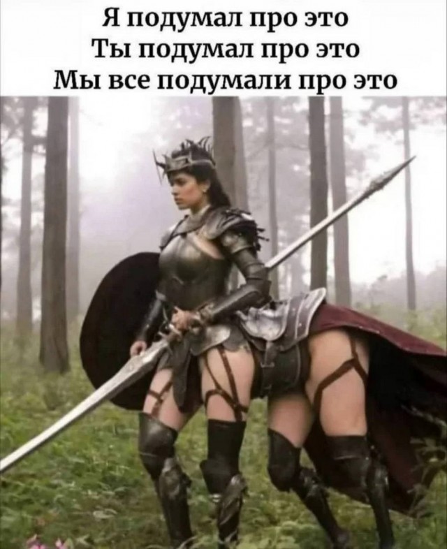 Картиночки, баянчики 17 июня