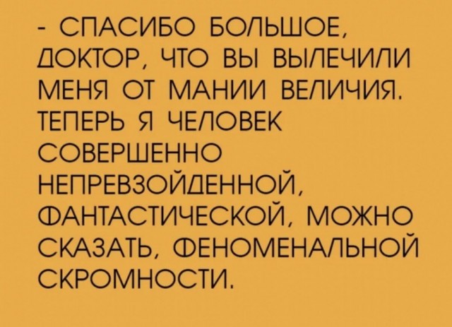 Так себе картинки 27.06.26