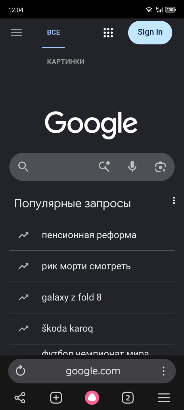 В России могли заблокировать GitHub и Google