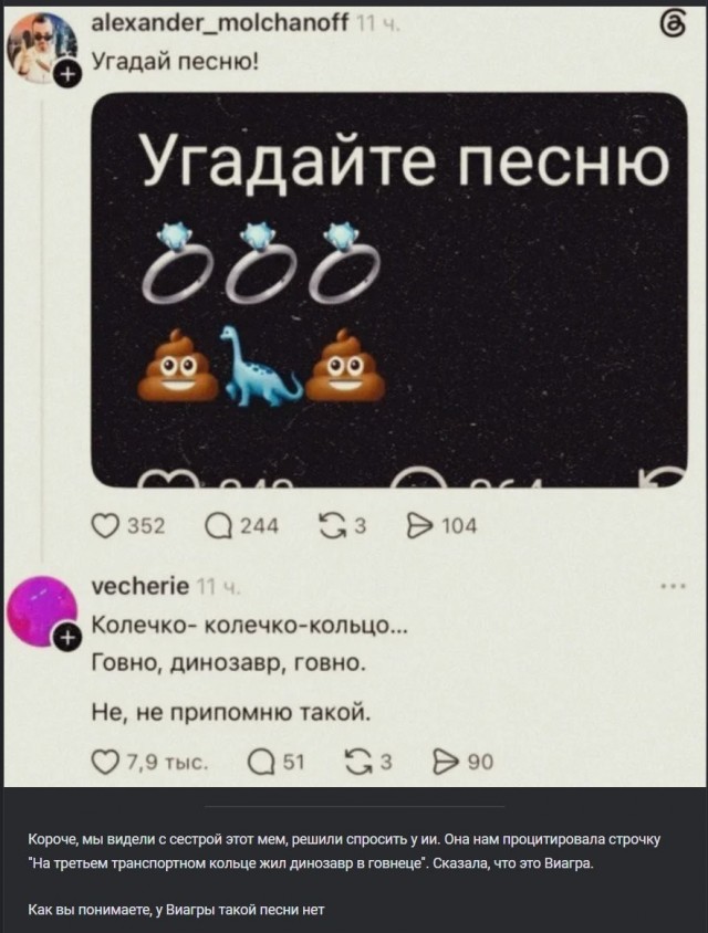 Картинки для деградации 251 (разной степени свежести)
