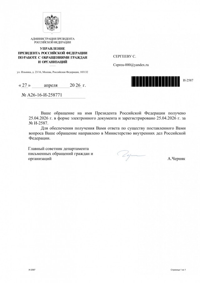 Мой хлеб