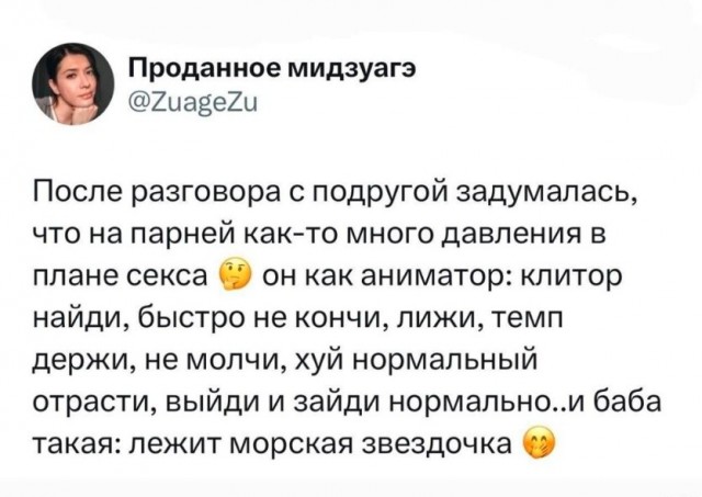 Картинки для деградации 268 (разной степени свежести)