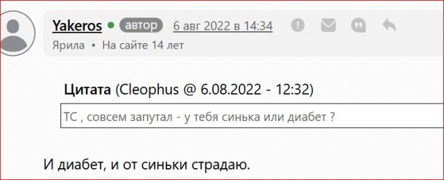А как, собственно, контролировать жену на на работе?