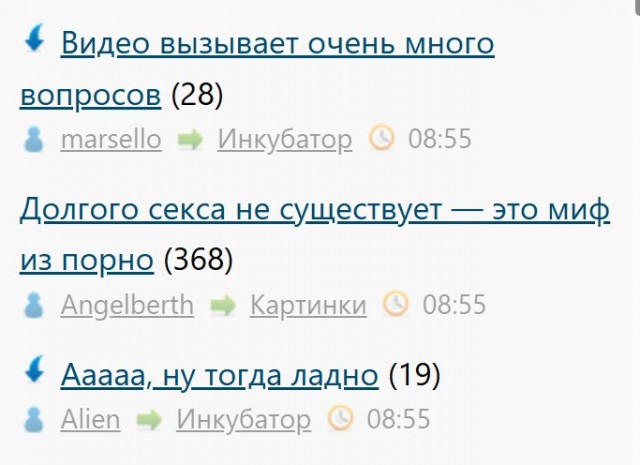 Долгого секса не существует — это миф из порно