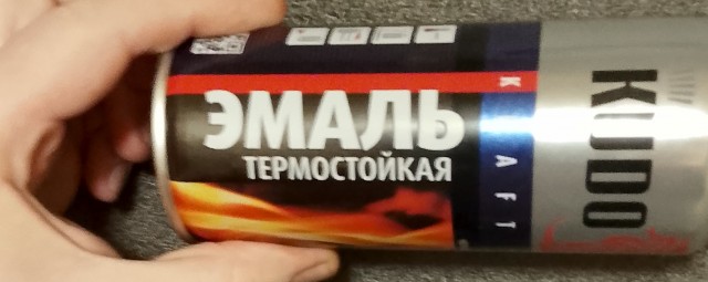 "Удачно" пустил газовщиков