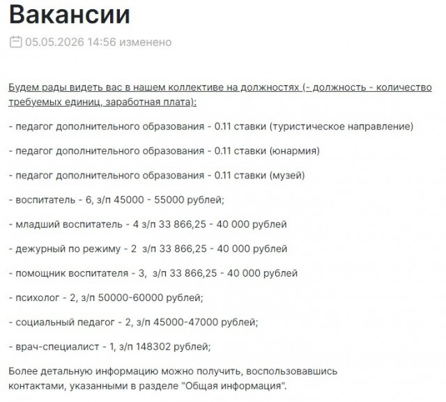 – Новая партия старушек? – спросил Остап.
– Это сироты, – ответил Альхен, выжимая плечом инспектора из кухни и исподволь грозя сиротам кулаком.