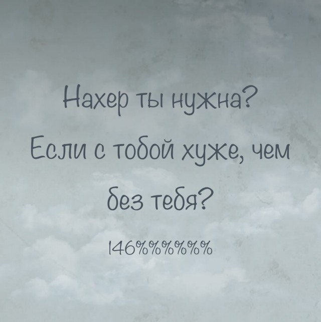 Картинки для деградации 299 (разной степени свежести)