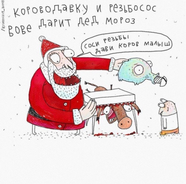 Скиньте рандомную хрень